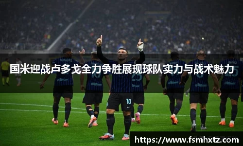 OB电竞·(中国)电子竞技平台