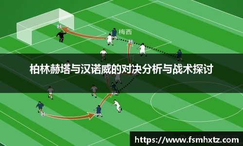 OB电竞·(中国)电子竞技平台